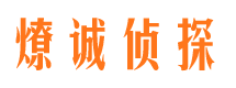 夷陵市婚姻出轨调查